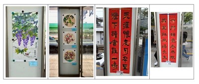 長青學苑-作品合輯