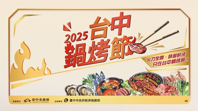 定稿視覺圖