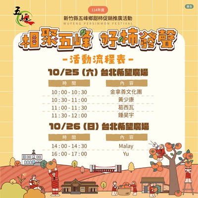 114AH04709_1_28084350558