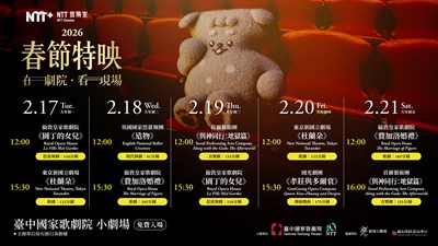 0000066_春節特映_1X8