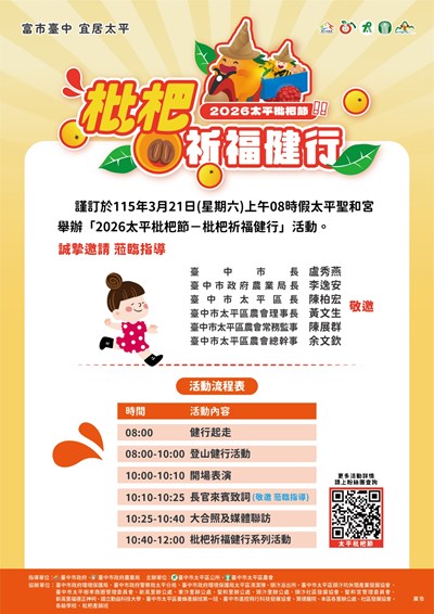 387610000A_1150009701_ATTACH1