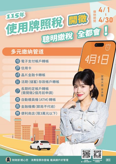 1150500037A00_ATTCH1