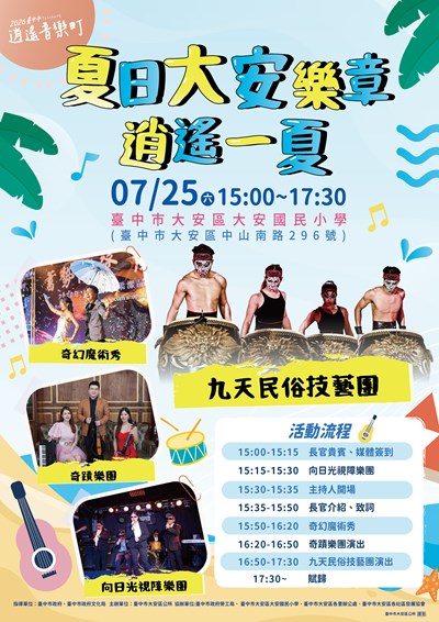 海報