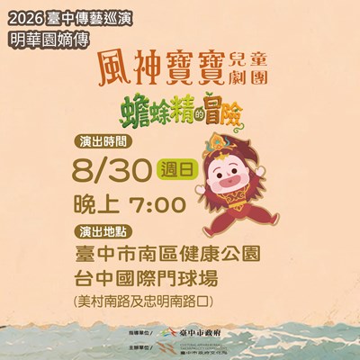 海報