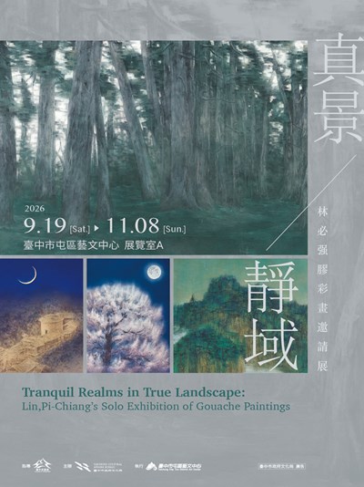 海報