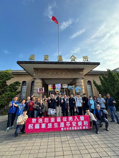 一般（專長）替代役第278梯次及研發替代役第138梯次