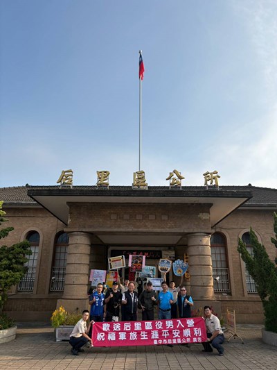 115年10月19日補充兵第447梯次役男入營照片